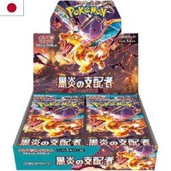JCC - Booster (sv3) - Ruler of the Black Flame - Pokemon - Scarlet  Violet - JP