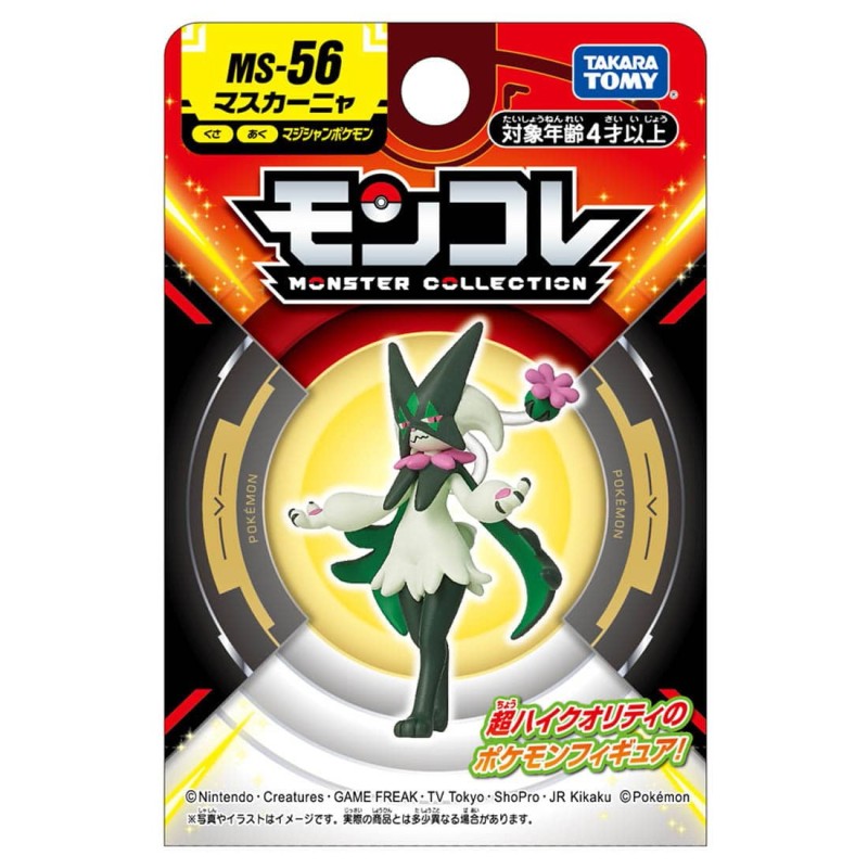 MonColle - MS-56 - Miascarade - Pokemon