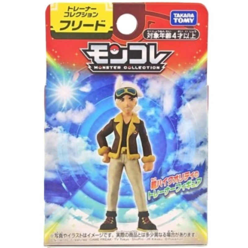 MonColle - Dresseur - Friede - Pokemon