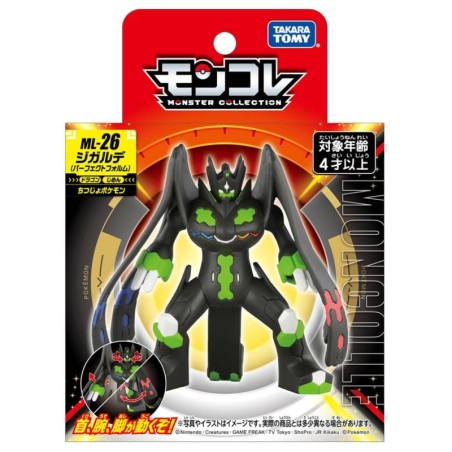 MonColle - ML-26 - Zygarde 100 - Pokemon