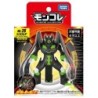 MonColle - ML-26 - Zygarde 100 - Pokemon