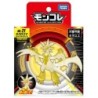 MonColle - ML-21 - Ultra-Necrozma - Pokemon