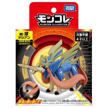MonColle - ML-18 - Zacian - Pokemon