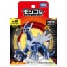 MonColle - ML-06 - Dialga - Pokemon