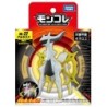 MonColle - ML-22 - Arceus - Pokemon