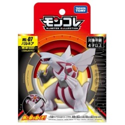 MonColle - ML-07 - Palkia - Pokemon