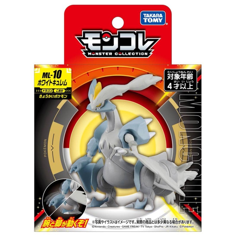 MonColle - ML-10 - Kyurem Blanc - Pokemon