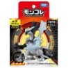 MonColle - ML-11 - Kyurem Noir - Pokemon