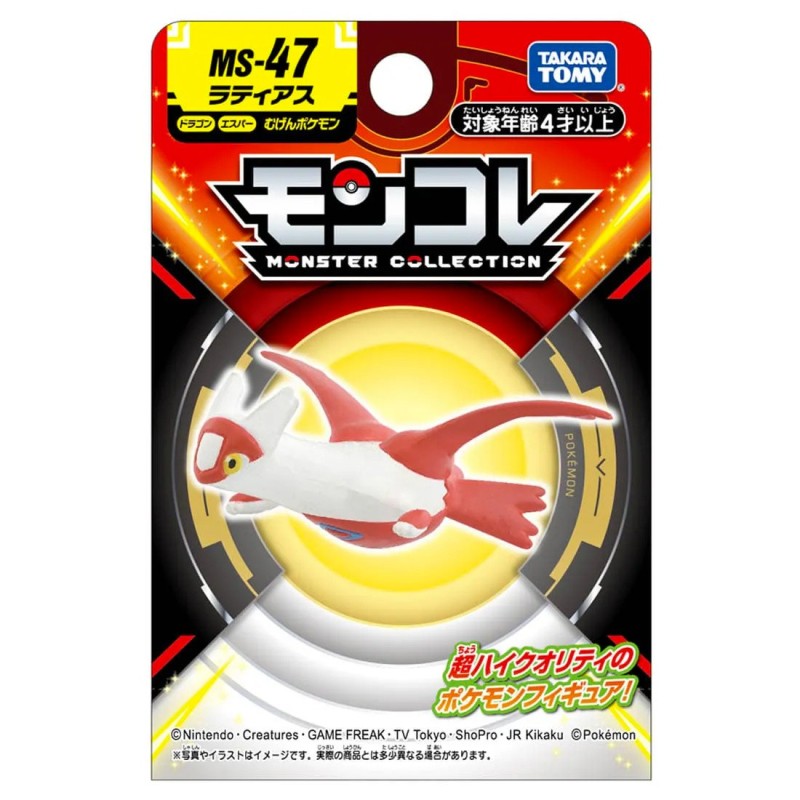 MonColle - MS-47 - Latias - Pokemon