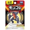 MonColle - MS-22 - Carchacrok - Pokemon