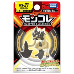 MonColle - MS-21 - Hachécateur - Pokemon