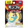 MonColle - MS-41 - Lanssorien - Pokemon