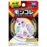 MonColle - MS-42 - Ponyta de Galar - Pokemon