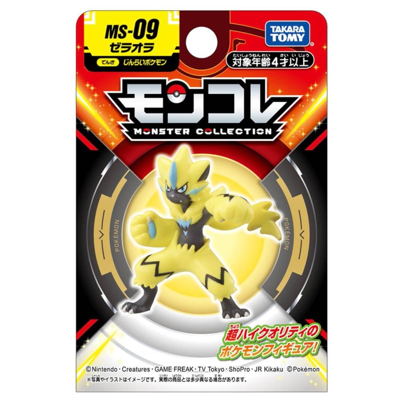MonColle - MS-09 - Zeraora - Pokemon