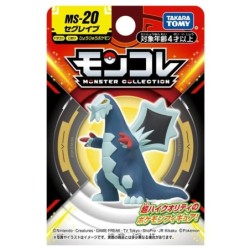 MonColle - MS-20 - Glaivodo  - Pokemon