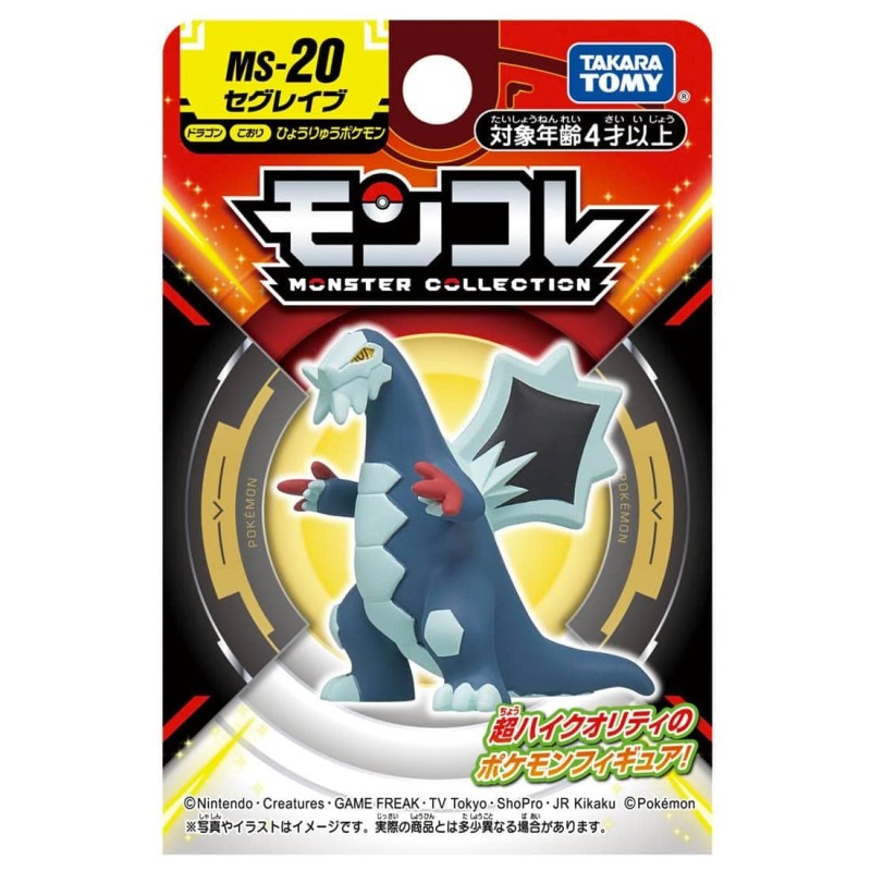 MonColle - MS-20 - Glaivodo  - Pokemon