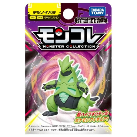 MonColle - Paradox - Épine-de-Fer - Pokemon