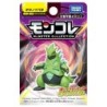 MonColle - Paradox - Épine-de-Fer - Pokemon
