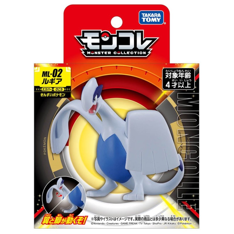 MonColle - ML-02 - Lugia - Pokemon