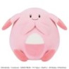 Peluche - Leveinard - Pokemon - Big Plush