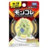 MonColle - MS-19 - Tyranocif - Pokemon