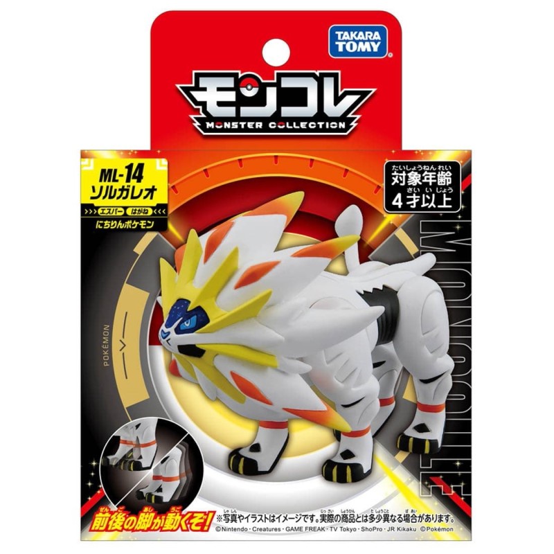 MonColle - ML-14 - Solgaleo - Pokemon