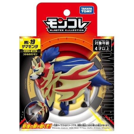 MonColle - ML-19 - Zamazenta - Pokemon