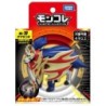 MonColle - ML-19 - Zamazenta - Pokemon