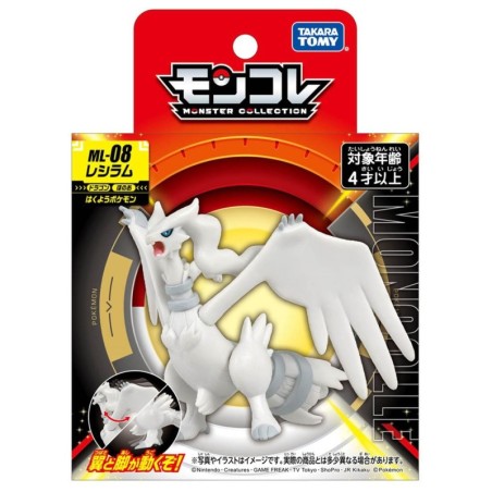 MonColle - ML-08 - Reshiram - Pokemon