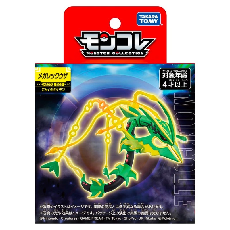 MonColle - Mega Rayquaza - Pokemon