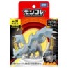 MonColle - ML-24 - Kyurem - Pokemon