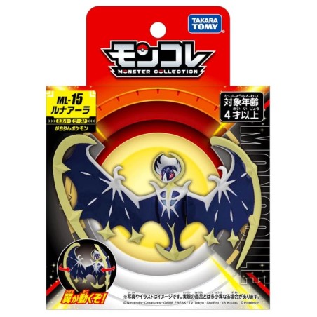 MonColle - ML-15 - Lunala - Pokemon