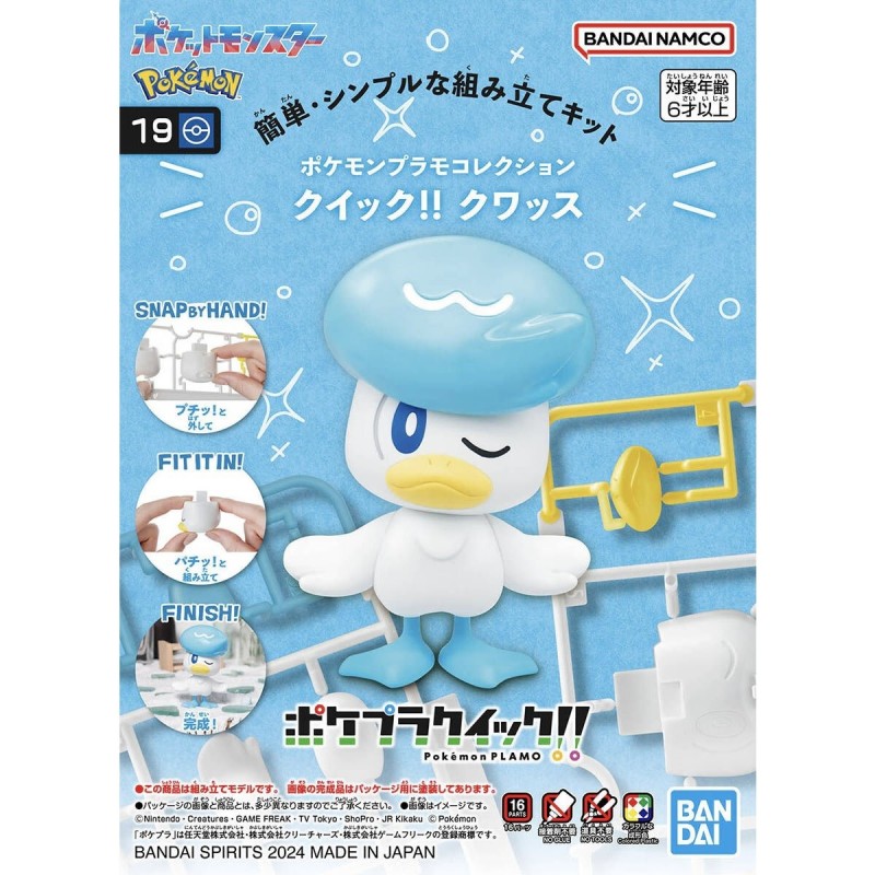 Pokepla Quick - Coiffeton (N°19) - Pokemon