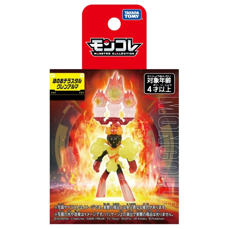 MonColle - Téracristal - Carmadura Feu - Pokemon