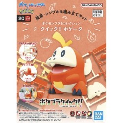 Pokepla Quick - Chochodile (N°20) - Pokemon