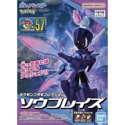 Pokepla - Malvalame (N°57) - Pokemon