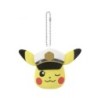 Peluche Porte-clef - Captain Pikachu (A) - Pokemon