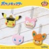 Peluche Porte-clef - Mew (C) - Pokemon