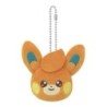 Peluche Porte-clef - Pohm (D) - Pokemon